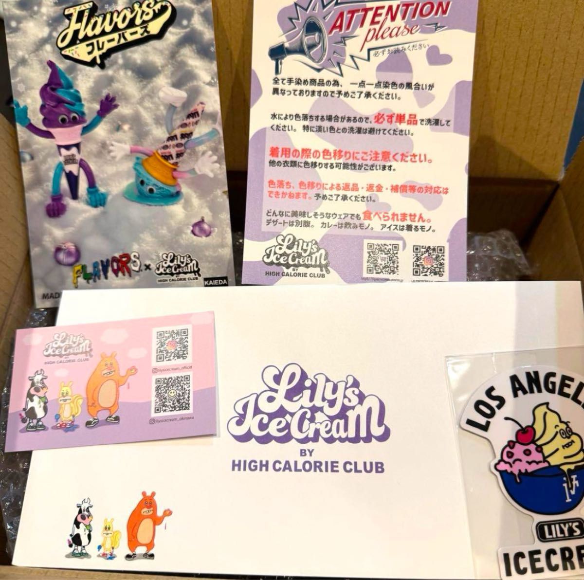 新品 FLAVORS SET リリーズアイスクリーム フレイバーズ|Yahoo 新品 FLAVORS SET リリーズアイスクリーム フレイバーズ|Yahoo