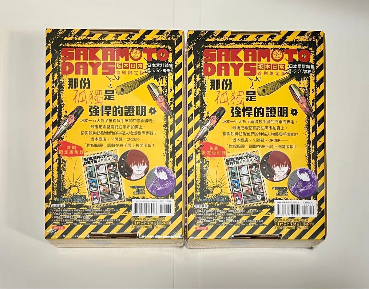 SAKAMOTO DAYS サカモトデイズ 台湾版 16巻 缶バッジ 南雲 大佛 SAKAMOTO DAYS サカモトデイズ 台湾版 16巻 缶バッジ 南雲 大佛