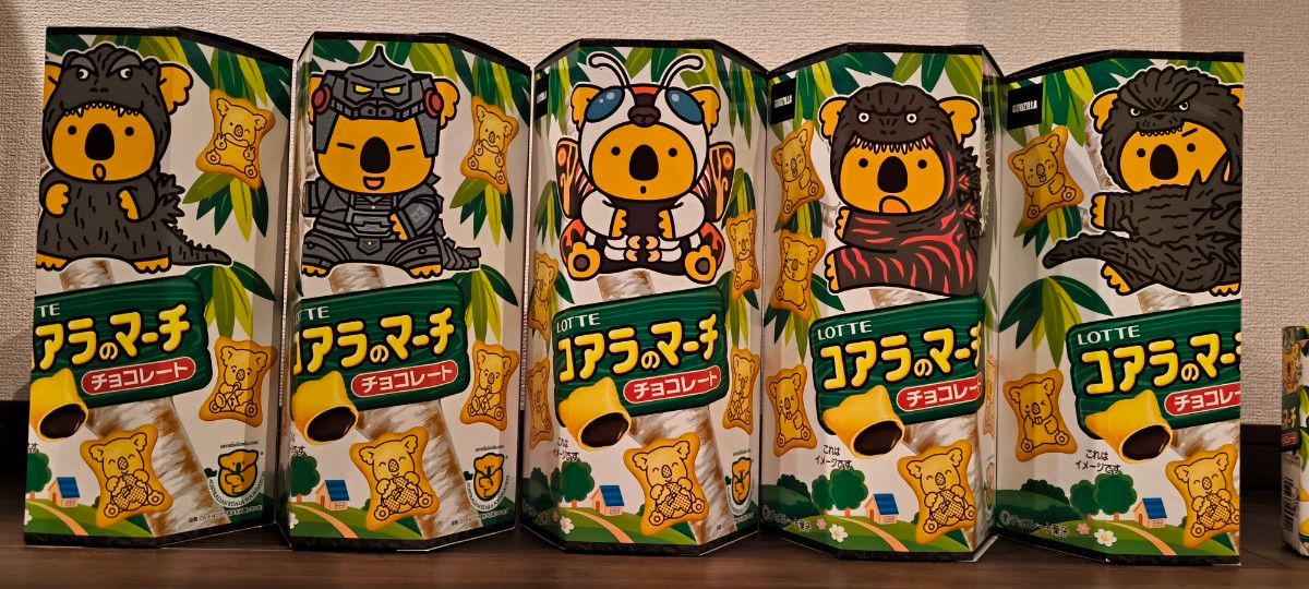 限定品】5個セット ゴジラ VS コアラのマーチ 全5種 全長30cm 限定品】5個セット ゴジラ VS コアラのマーチ 全5種 全長30cm