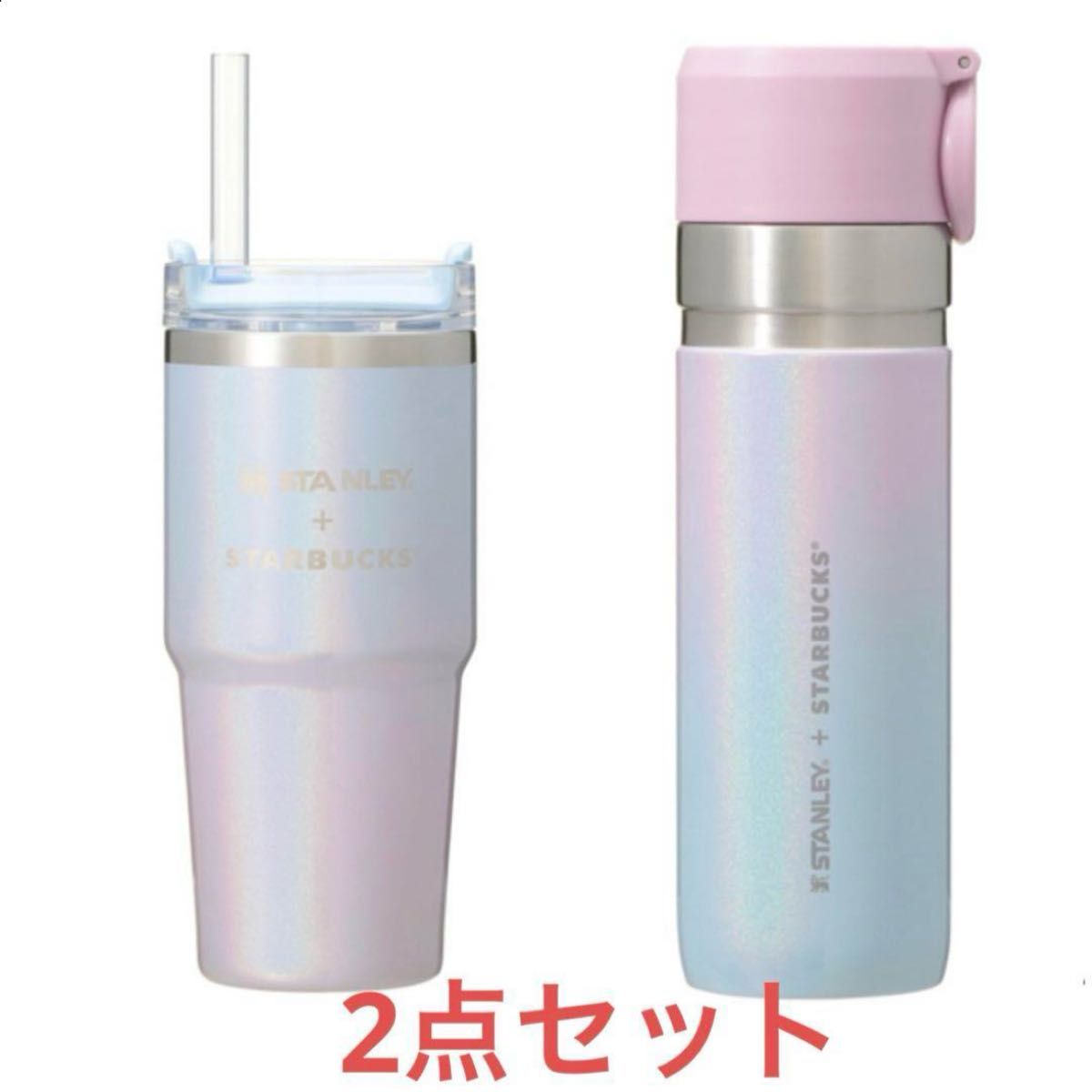 スタバ ステンレスタンブラーSTANLEYグラデーションブルーピンク スタバ ステンレスタンブラーSTANLEYグラデーションブルーピンク