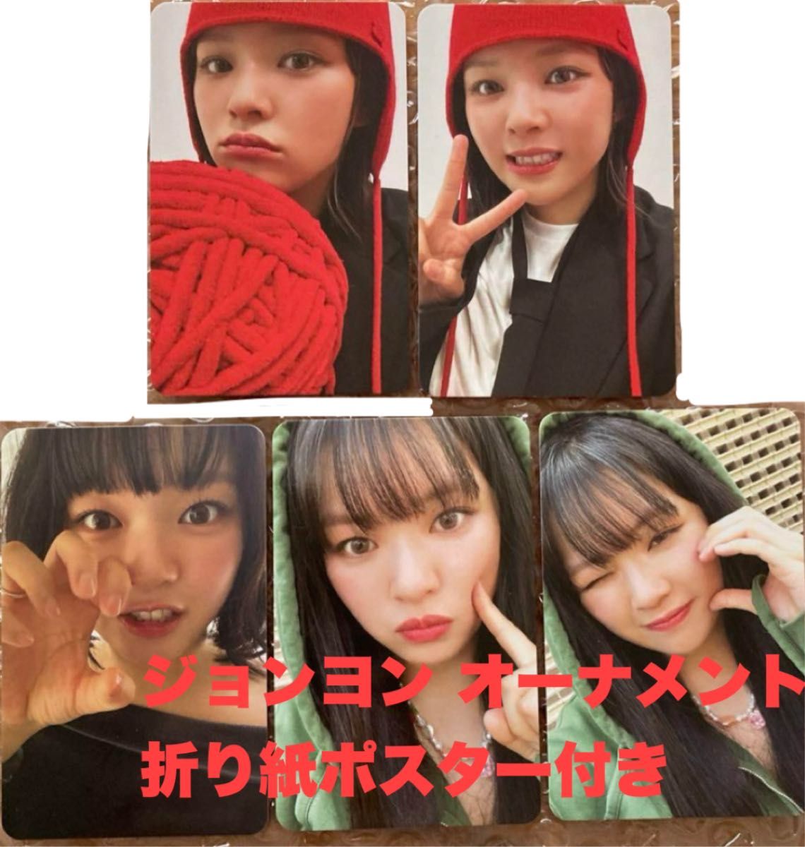 twice STRATEGY ジョンヨン 封入 トレカ 特典 アルバム ポスター twice STRATEGY ジョンヨン 封入 トレカ 特典 アルバム ポスター