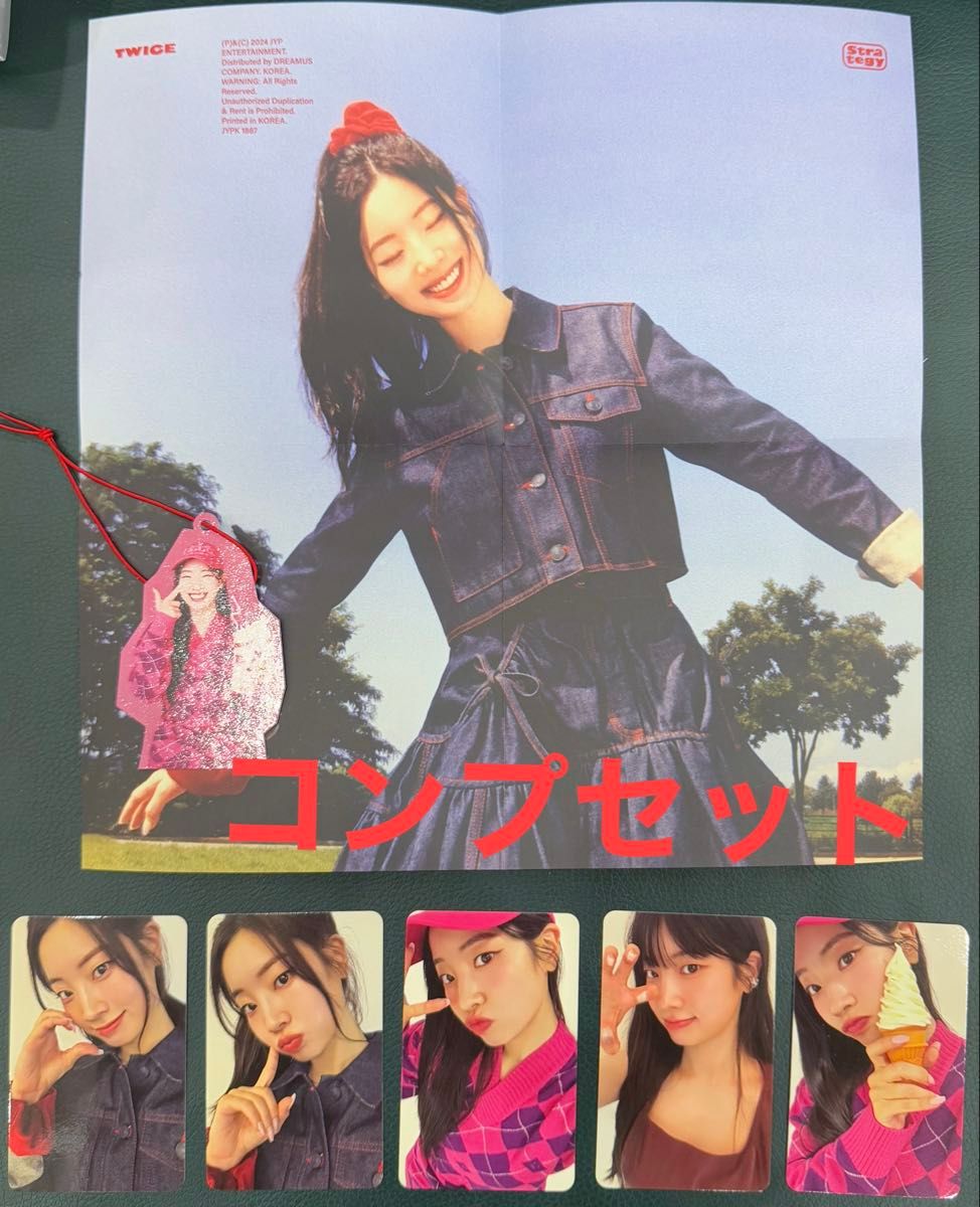 twice STRATEGY ダヒョン 封入 トレカ 特典 アルバム ポスター twice STRATEGY ダヒョン 封入 トレカ 特典 アルバム ポスター