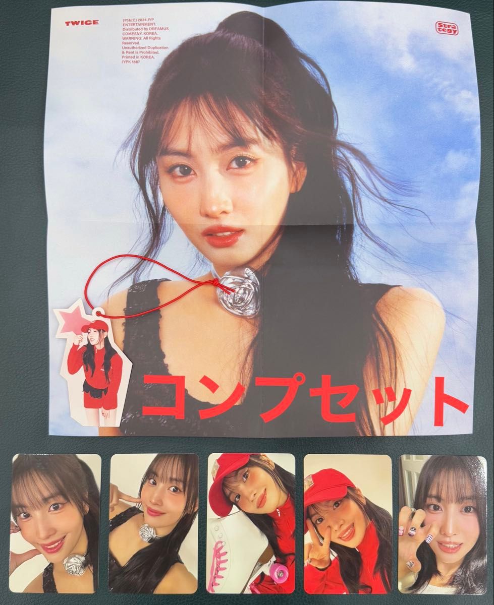 twice STRATEGY モモ 封入 トレカ 特典 アルバム ポスター twice STRATEGY モモ 封入 トレカ 特典 アルバム ポスター