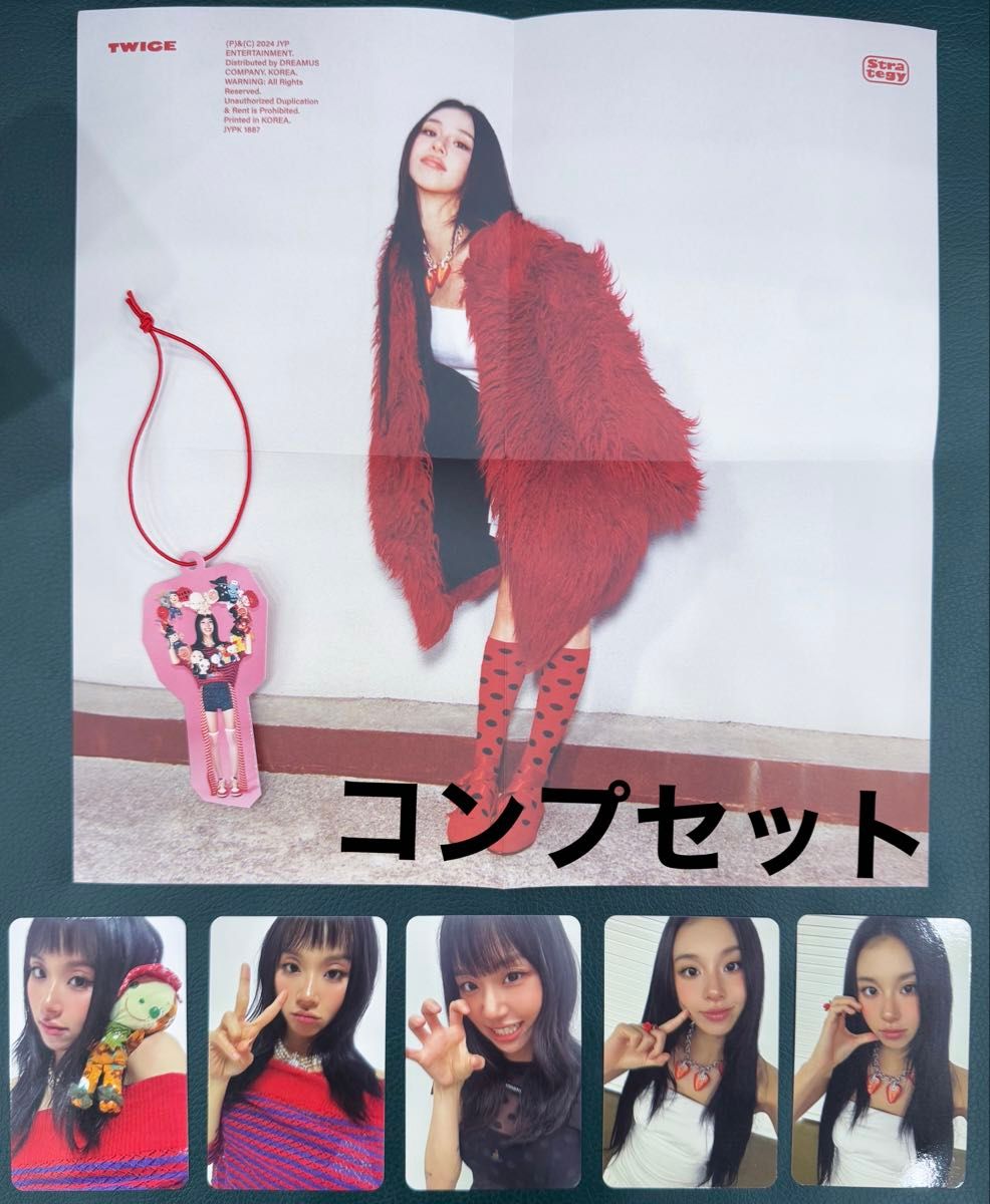 twice STRATEGY チェヨン 封入 トレカ 特典 アルバム ポスター twice STRATEGY チェヨン 封入 トレカ 特典 アルバム ポスター
