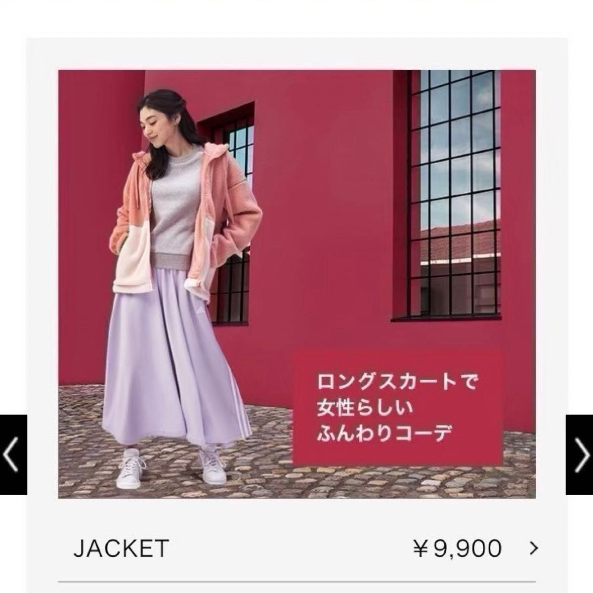 美品 2023年秋冬モデル アディダス ボアジャケット ピンク 美品 2023年秋冬モデル アディダス ボアジャケット ピンク