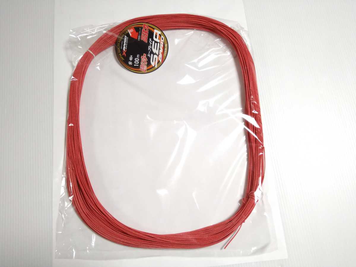 ☆X−BRAID/高強力巨魚ハンターSEABRAID−シーブレイド80号100m ☆X−BRAID/高強力巨魚ハンターSEABRAID−シーブレイド80号100m