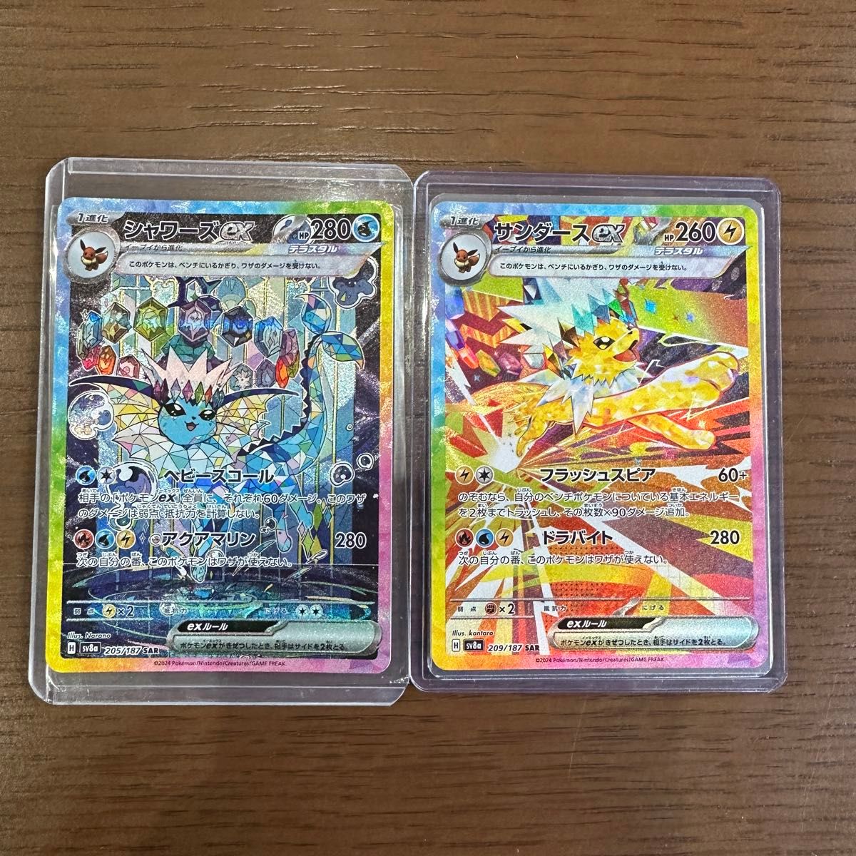 ポケモンカード テラスタルフェスex SAR|Yahoo!フリマ(旧 ポケモンカード テラスタルフェスex SAR|Yahoo!フリマ(旧
