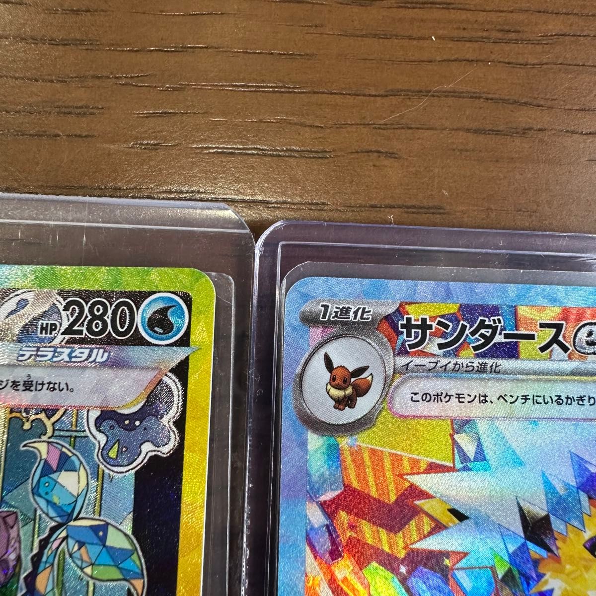 ポケモンカード テラスタルフェスex SAR|Yahoo!フリマ(旧 ポケモンカード テラスタルフェスex SAR|Yahoo!フリマ(旧