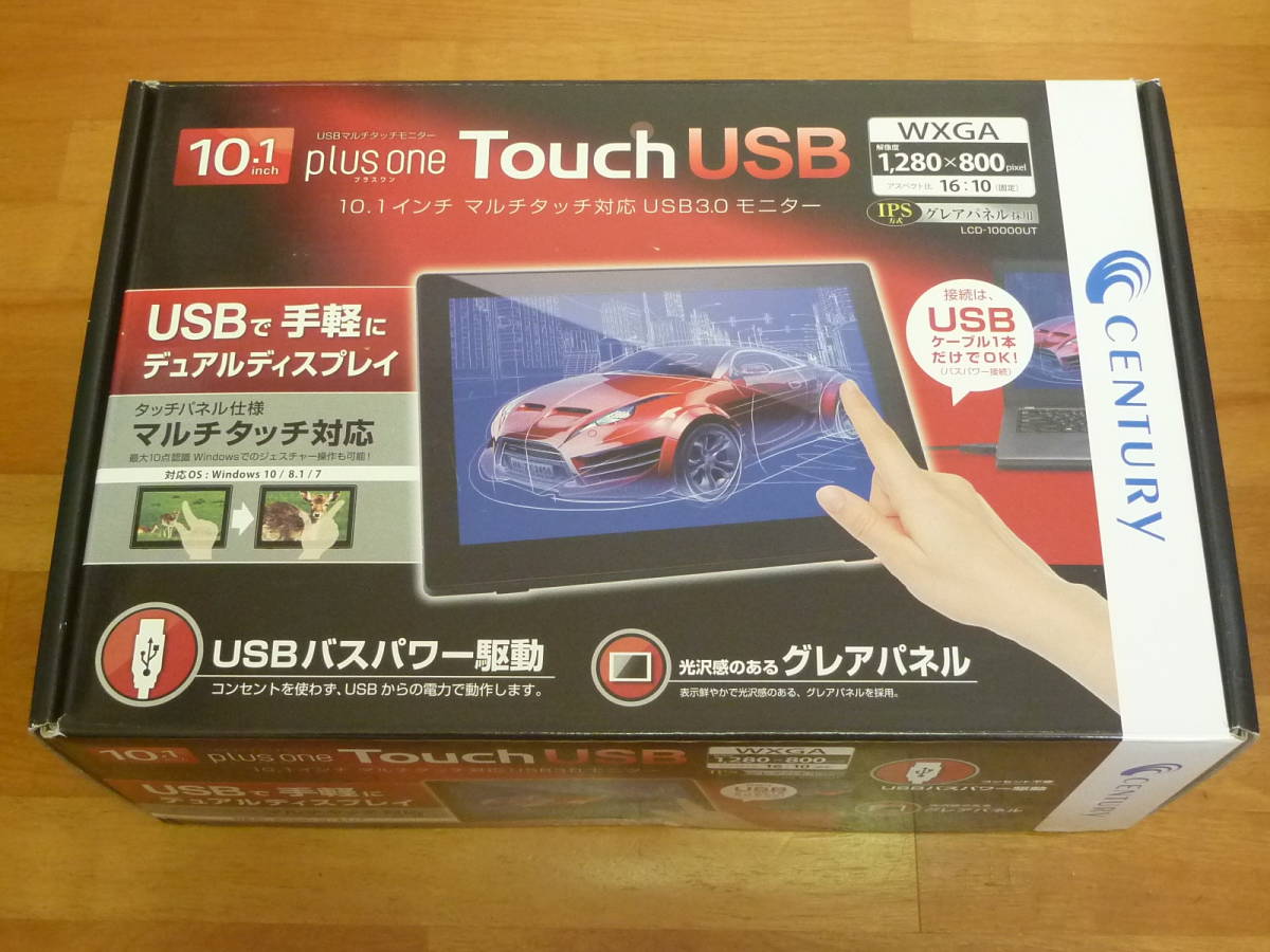 新品□CENTURY LCD-10000UT 10.1インチマルチタッチ対応USB3.0