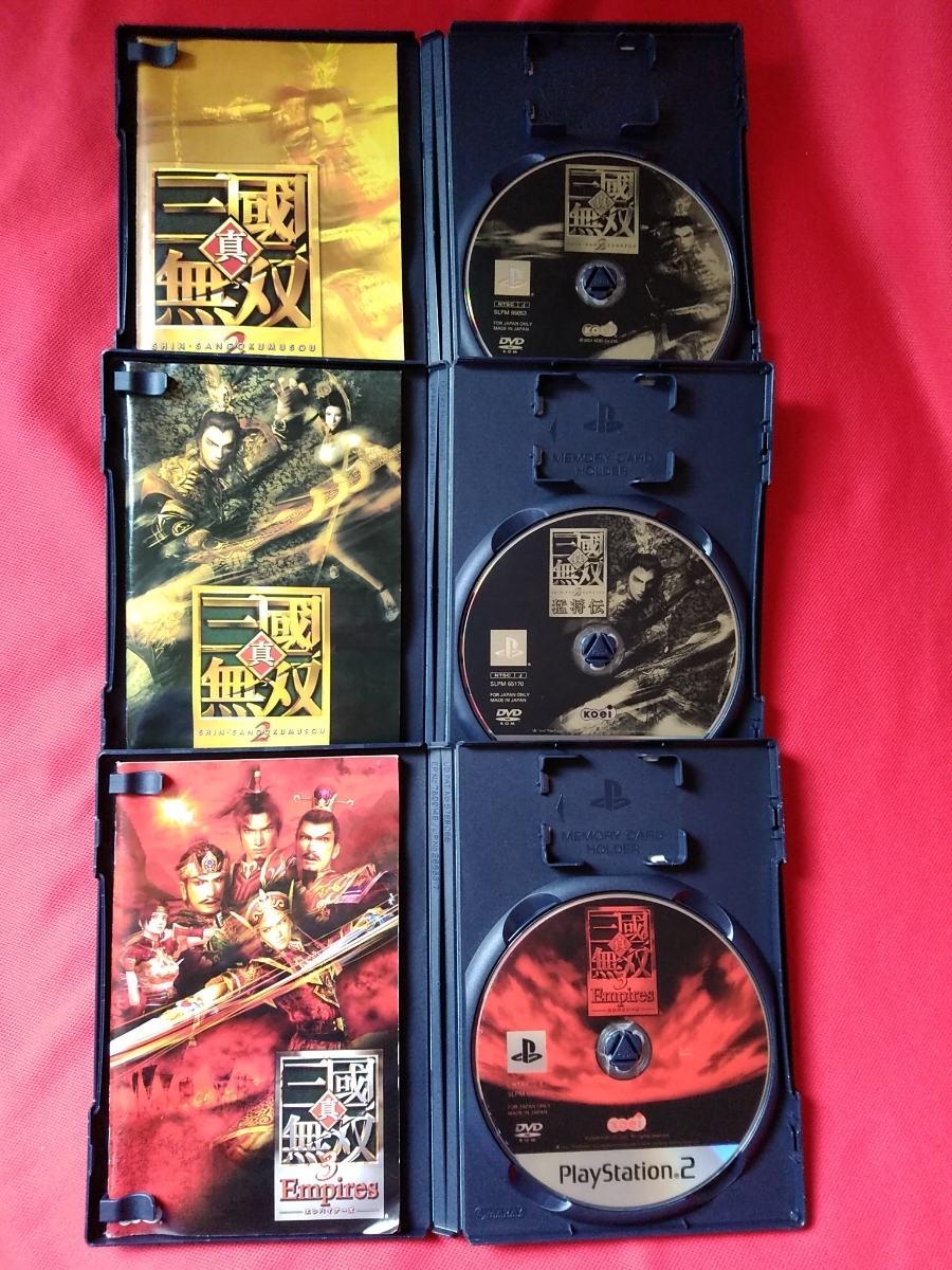 【格安即決】PS2　真・三國無双2+真・三國無双2 猛将伝+真・三國無双3 Empires『お得なセット価格』取扱説明書付◆三国無双◆呂布◆曹操_画像3