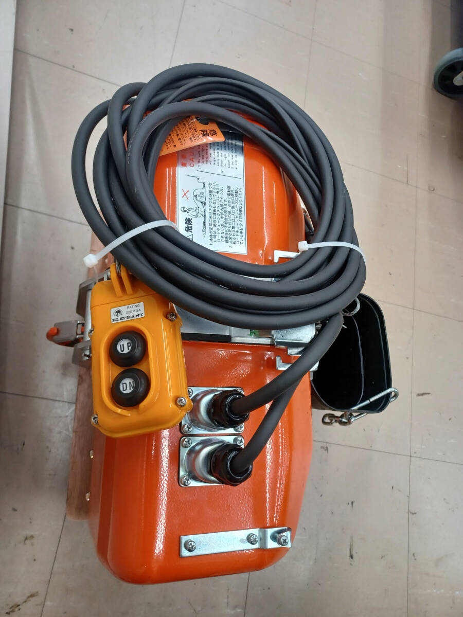 引取限定】【中古品】ELEPHANT(象印) FA 三相200v 1t電動 引取限定】【中古品】ELEPHANT(象印) FA 三相200v 1t電動