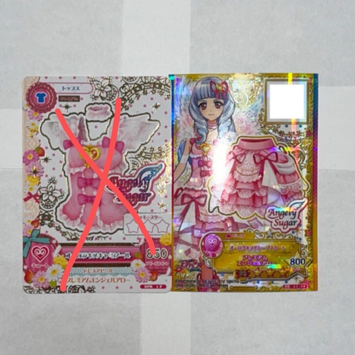 アイカツ アイカツスターズ アイカツカード 星宮いちご オーロラ アイカツ アイカツスターズ アイカツカード 星宮いちご オーロラ