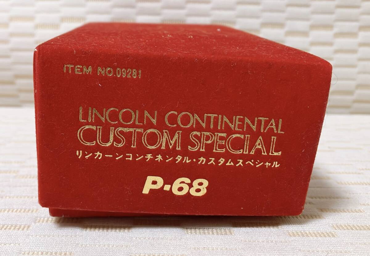 ダイヤペット リンカーンコンチネンタル・カスタムスペシャル ダイヤペット リンカーンコンチネンタル・カスタムスペシャル