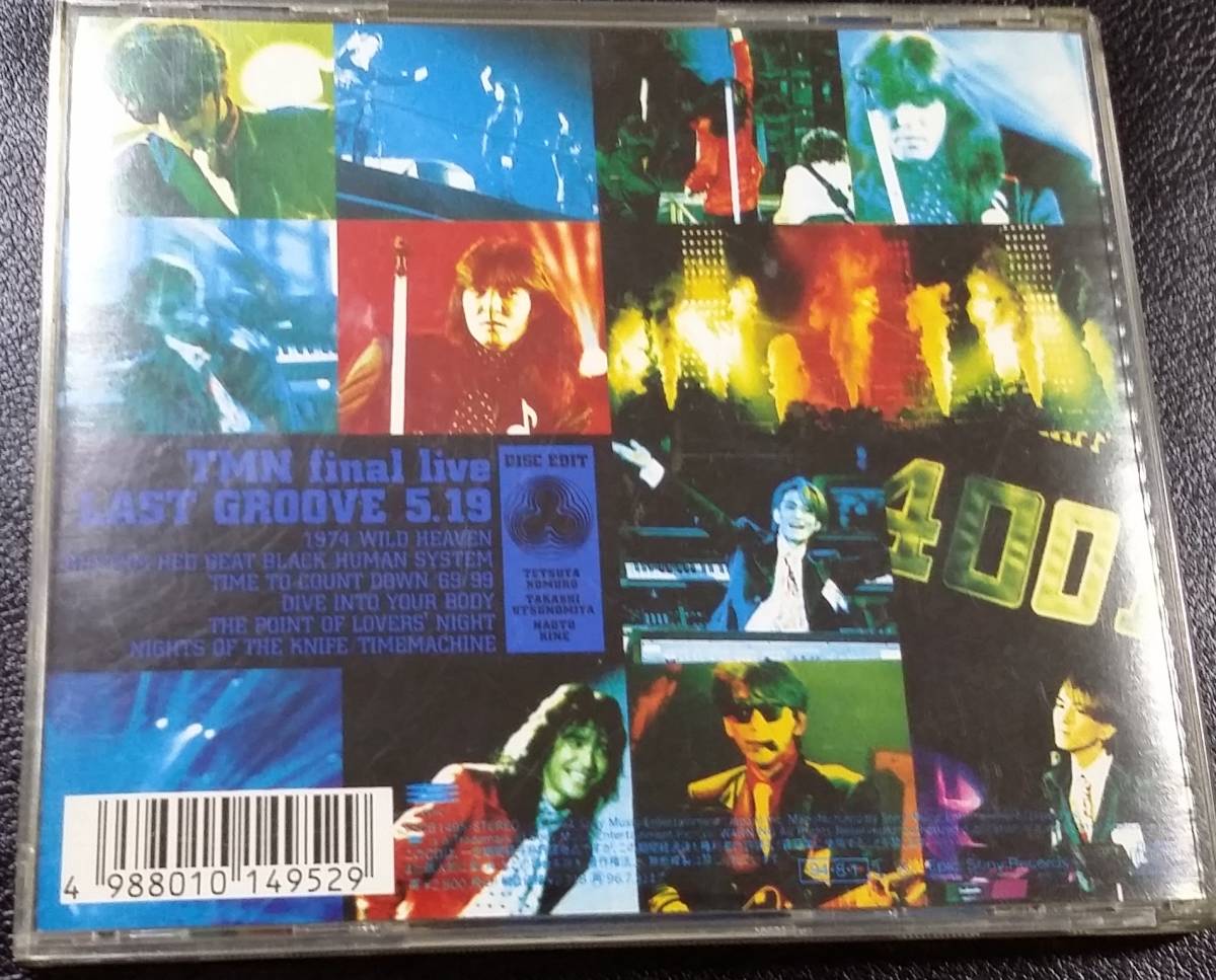 幻の名曲TIME MACHINE タイムマシン live収録TMN final live 幻の名曲TIME MACHINE タイムマシン live収録TMN final live