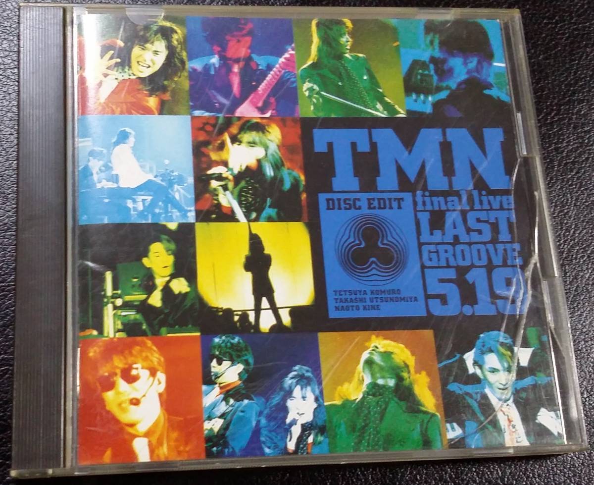幻の名曲TIME MACHINE タイムマシン live収録TMN final live 幻の名曲TIME MACHINE タイムマシン live収録TMN final live