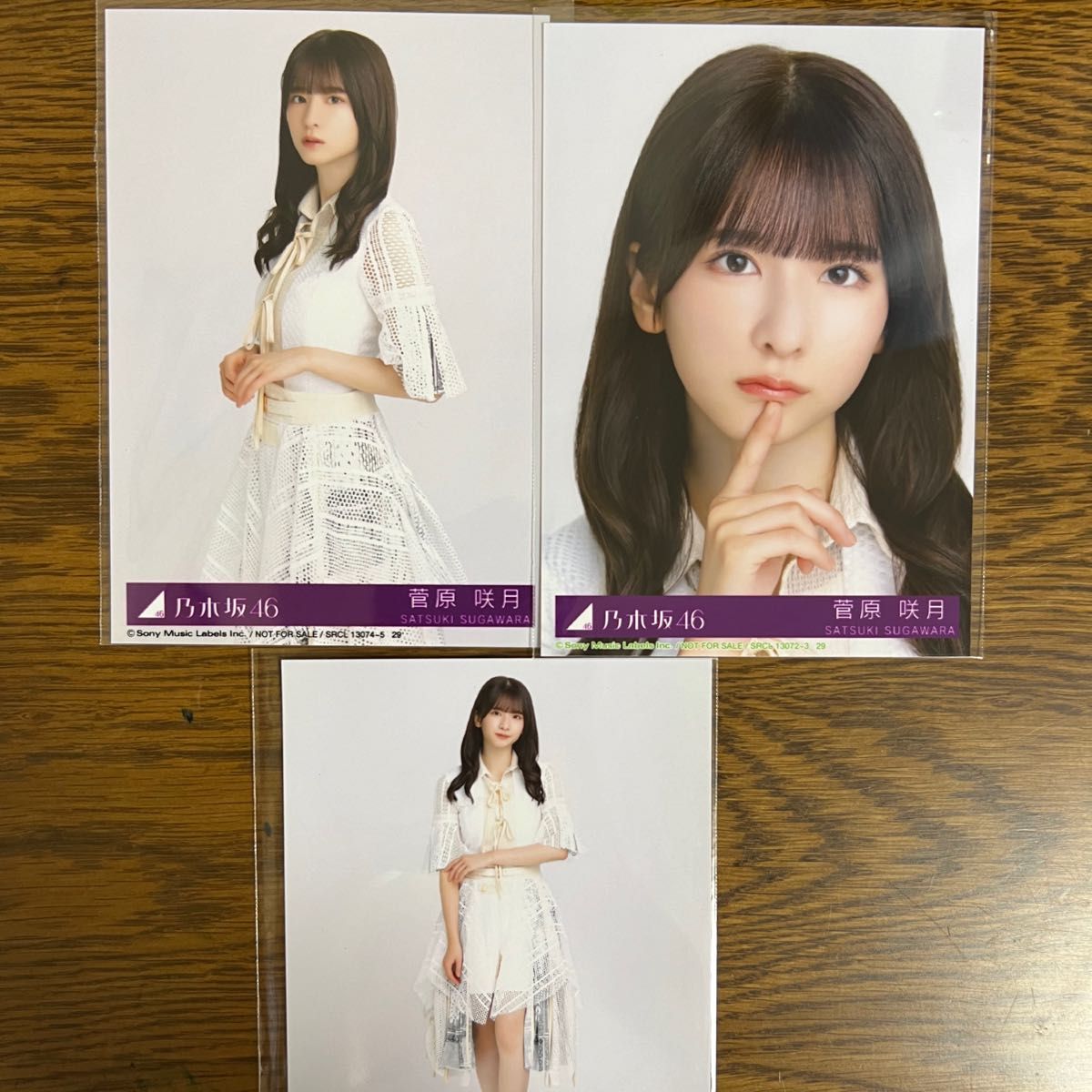 菅原咲月 歩道橋 37th 生写真 封入 乃木坂|Yahoo!フリマ(旧 菅原咲月 歩道橋 37th 生写真 封入 乃木坂|Yahoo!フリマ(旧