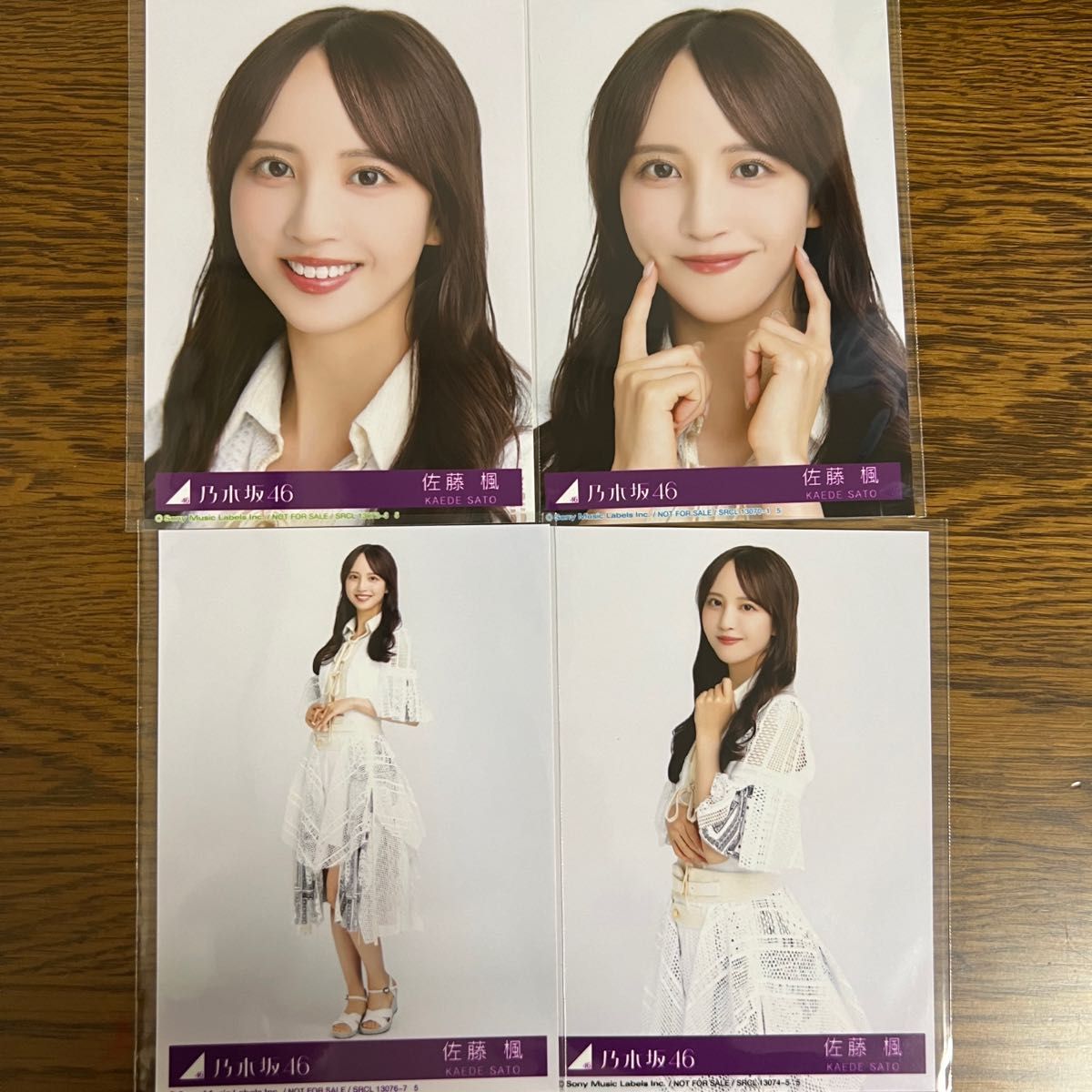 佐藤楓 歩道橋 37th 生写真 封入 乃木坂 コンプ|Yahoo!フリマ 佐藤楓 歩道橋 37th 生写真 封入 乃木坂 コンプ|Yahoo!フリマ
