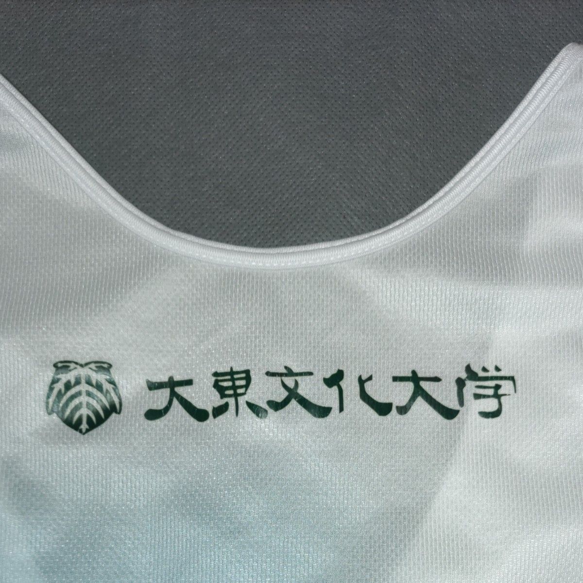 大東文化大学 陸上ユニフォーム 上下セット( Oサイズ)|Yahoo 大東文化大学 陸上ユニフォーム 上下セット( Oサイズ)|Yahoo