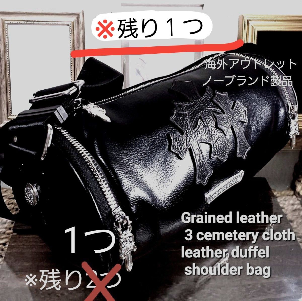 シボ本革 3 セメタリークロス レザー ダッフル ショルダーバッグ シボ本革 3 セメタリークロス レザー ダッフル ショルダーバッグ