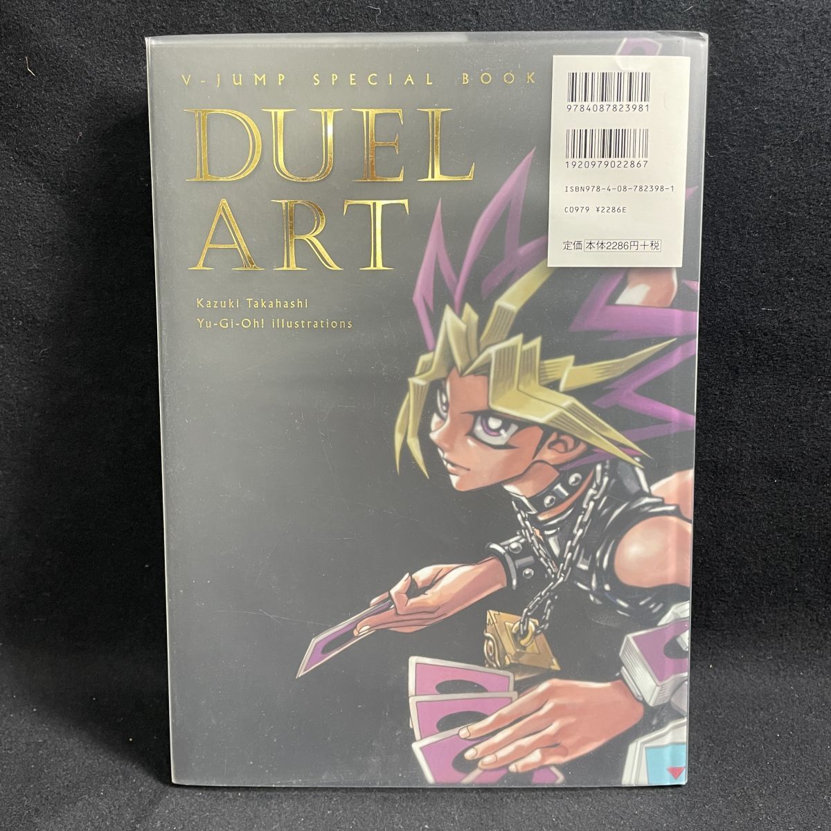 8b170 レア 高橋和希 DUEL ART 遊戯王イラスト集 第2刷 少年 8b170 レア 高橋和希 DUEL ART 遊戯王イラスト集 第2刷 少年