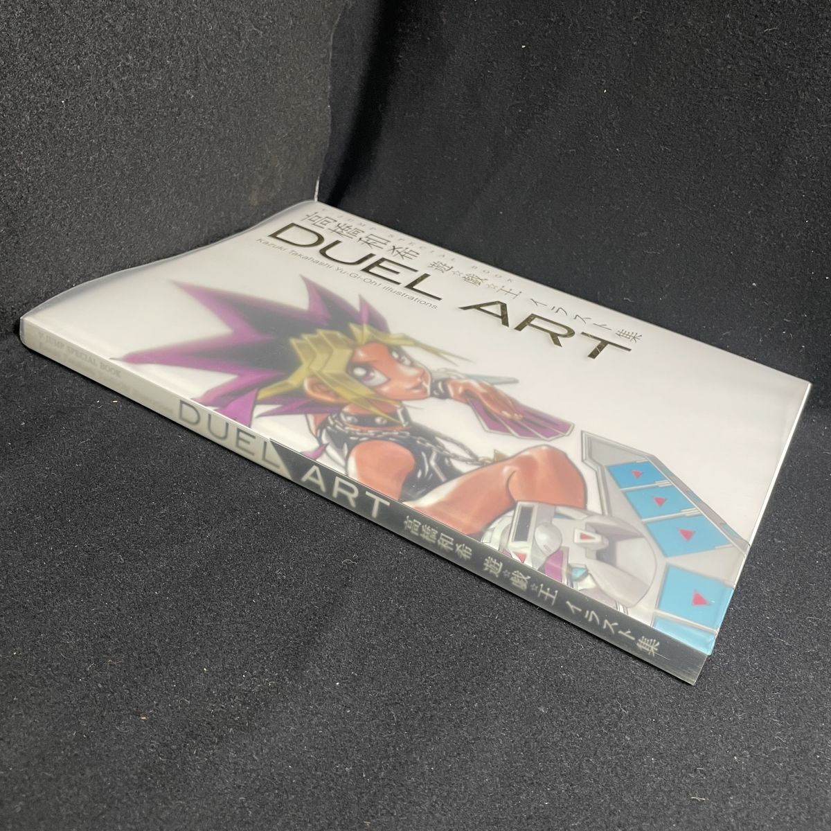 即決 DUEL ART 高橋和希 遊戯王イラスト集 (愛蔵版コミックス 即決 DUEL ART 高橋和希 遊戯王イラスト集 (愛蔵版コミックス