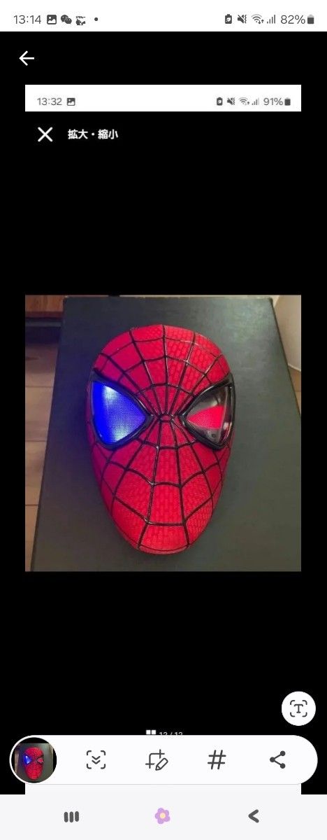 スパイダーマンアメイジング第二弾最新作品,立体的感焼き網電動充電式 シェルマスク ラストワンスパイダーマンアメイジング最新作品,立体的感焼き網
