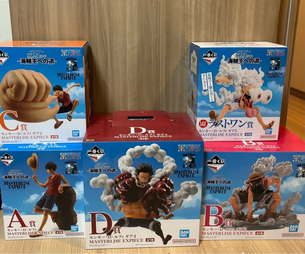 ワンピース一番くじ海賊王への道フィギュア全セット|Yahoo ワンピース一番くじ海賊王への道フィギュア全セット|Yahoo