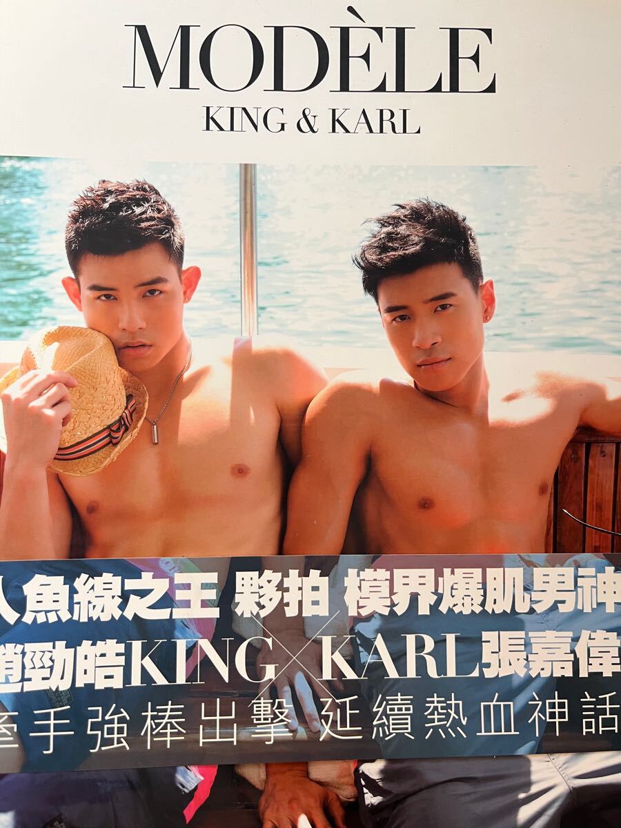 今井ゆうぞう all about IMAI YUZO フォトエッセイ 写真:竹中 今井ゆうぞう all about IMAI YUZO フォトエッセイ 写真:竹中