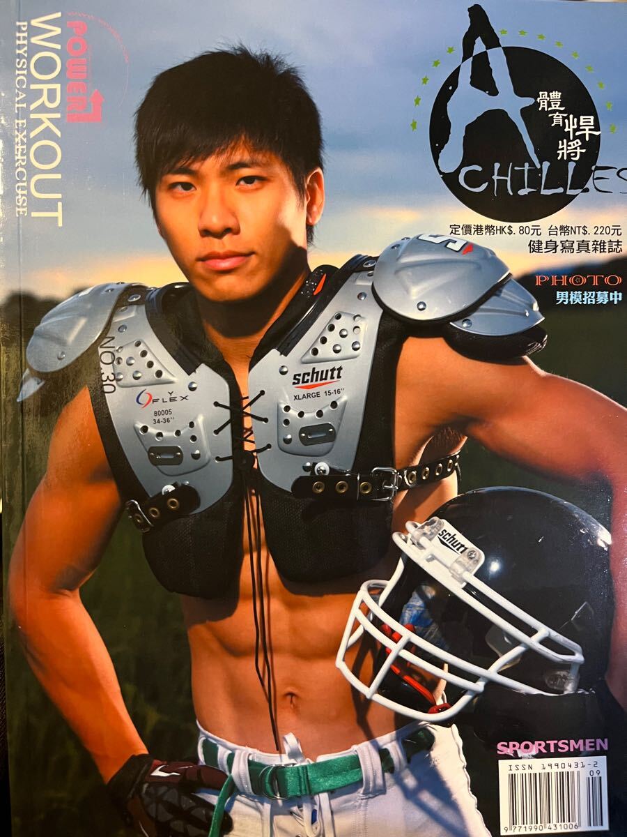 台湾雑誌】運動型男健身写真雑誌(スポーツモデルフィットネス 台湾雑誌】運動型男健身写真雑誌(スポーツモデルフィットネス