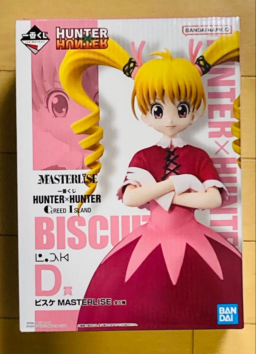 一番くじ HUNTER×HUNTER D賞 ビスケ フィギュア|Yahoo!フリマ 一番くじ HUNTER×HUNTER D賞 ビスケ フィギュア|Yahoo!フリマ