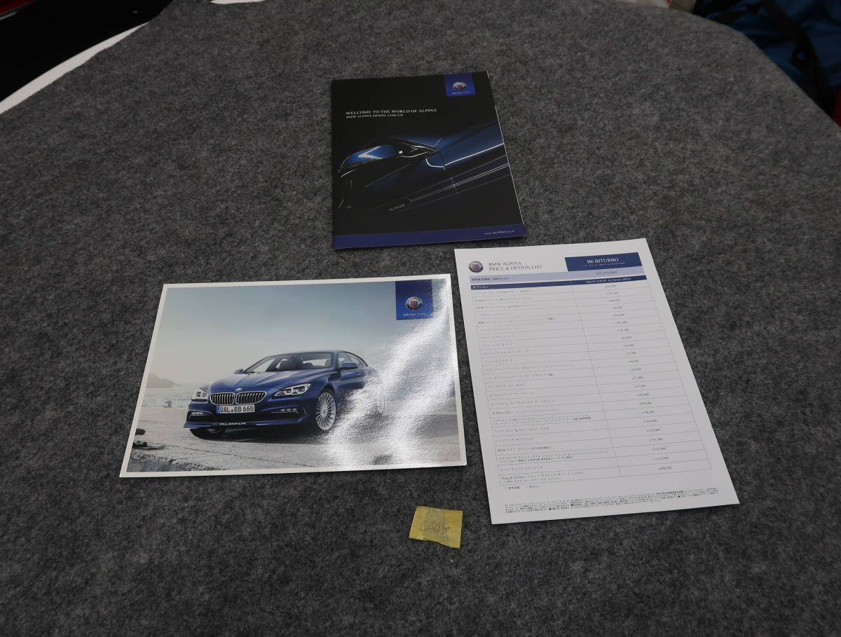 BMW アルピナ　B6　カタログ　価格表付　C448　送料370円_画像1
