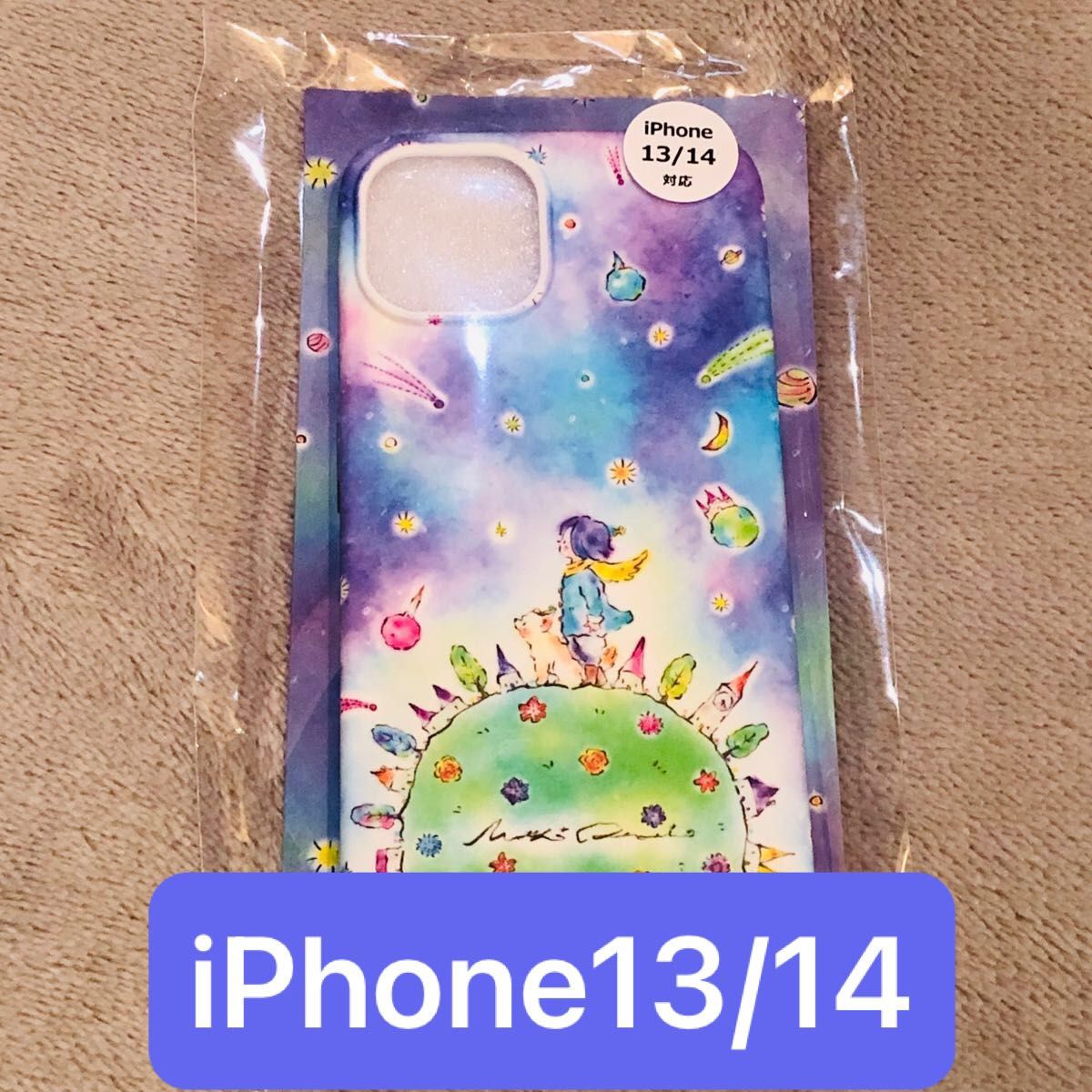 FC限定】iPhone13/14 大森元貴 バースデーグッズ Mrs GREENAPPLE FC限定】iPhone13/14 大森元貴 バースデーグッズ Mrs GREENAPPLE