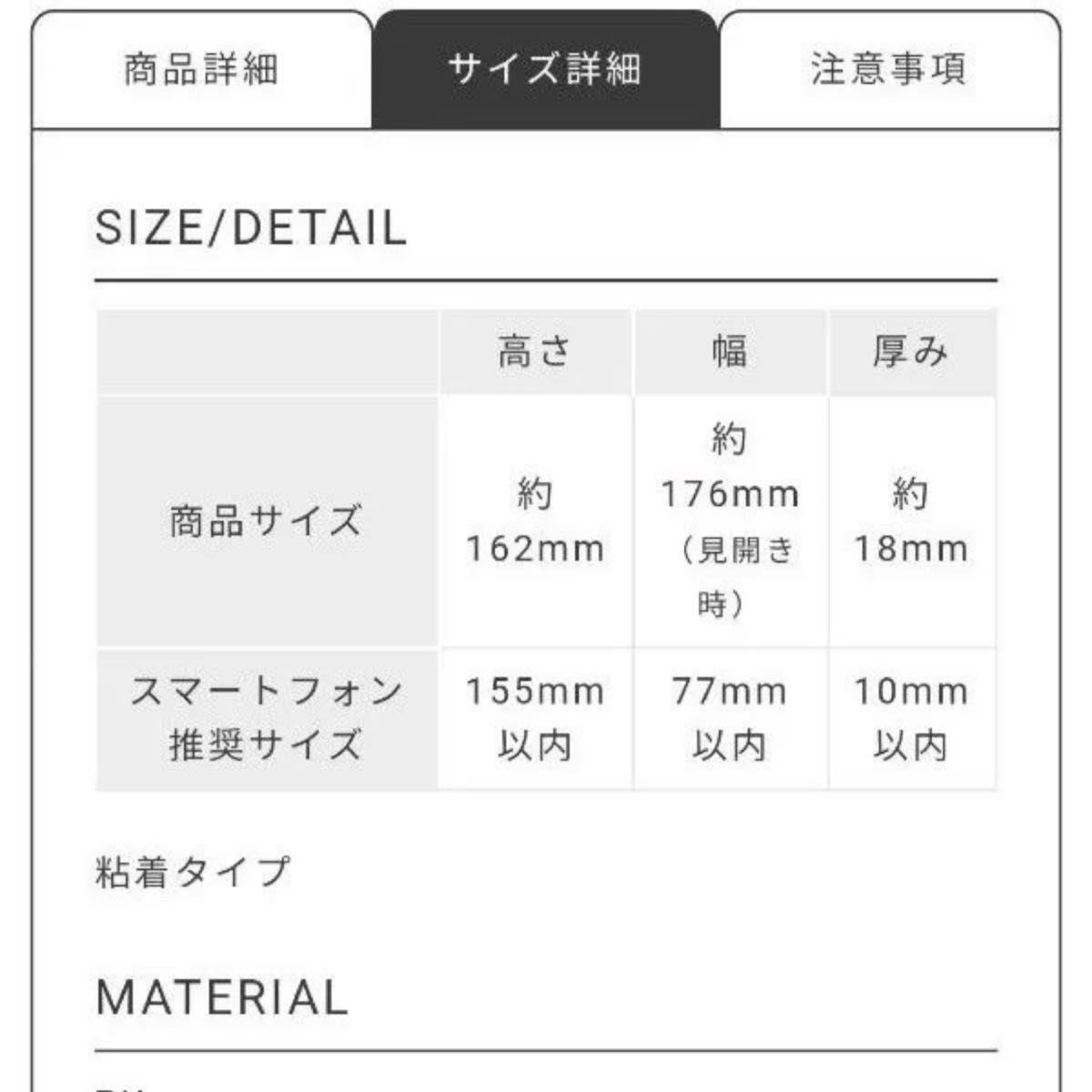 FC限定】手帳型 大森元貴 バースデーグッズ Mrs GREENAPPLE FC限定】手帳型 大森元貴 バースデーグッズ Mrs GREENAPPLE