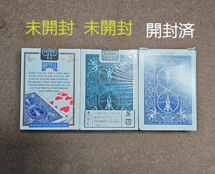 Bicycle トランプセット まとめ売り