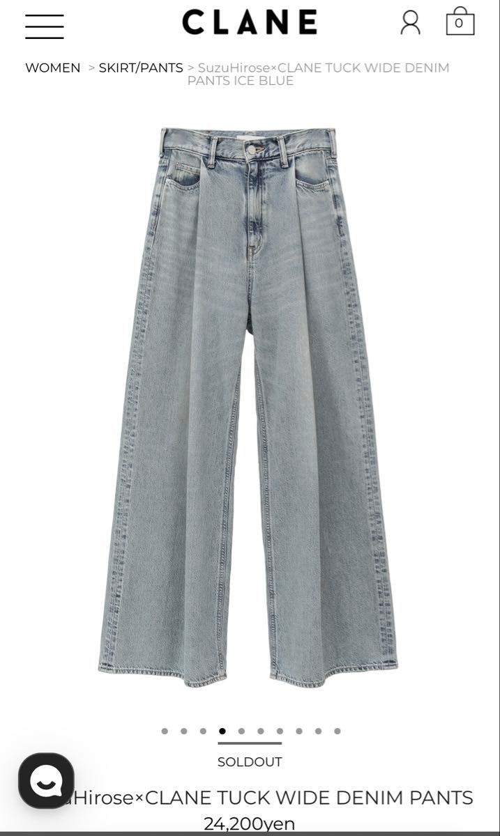 CLANEクラネ広瀬すず新品|Yahoo!フリマ(旧PayPayフリマ) CLANEクラネ広瀬すず新品|Yahoo!フリマ(旧PayPayフリマ)