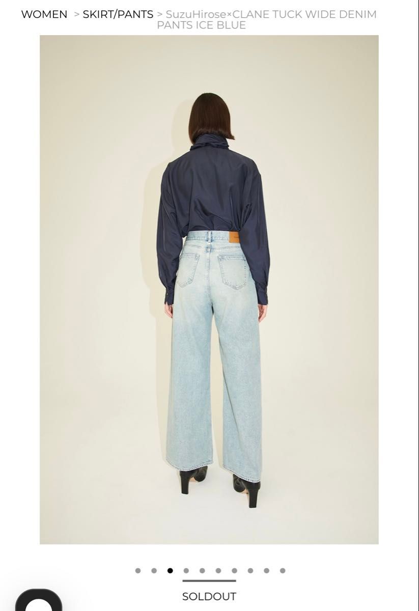 CLANEクラネ広瀬すず新品|Yahoo!フリマ(旧PayPayフリマ) CLANEクラネ広瀬すず新品|Yahoo!フリマ(旧PayPayフリマ)