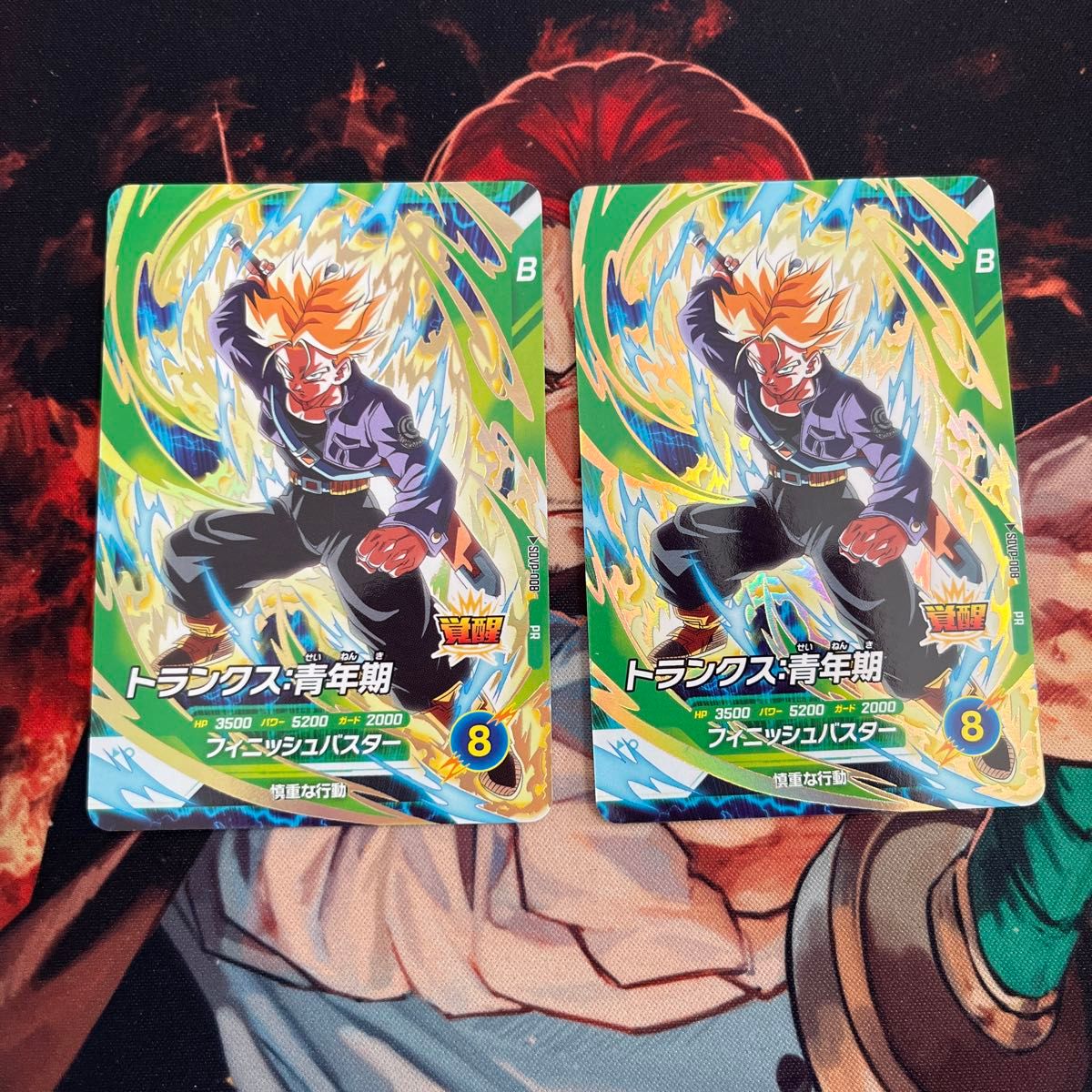 ドラゴンボールダイバーズ トランクス青年期 2025ジャンフェス ドラゴンボールダイバーズ トランクス青年期 2025ジャンフェス