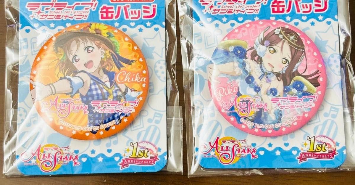 ラブライブサンシャイン Aqours 高海千歌 痛バ 缶バッジ 高海千歌 痛バ ラブライブ!サンシャイン!! 缶バッジ 千歌|その他
