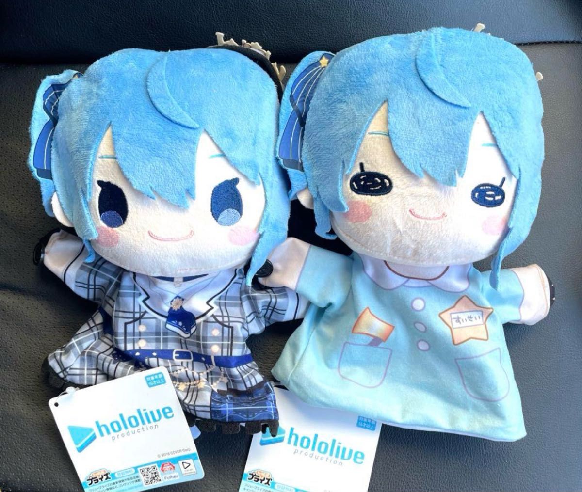 星街すいせい パペットぬいぐるみ2種|Yahoo!フリマ(旧PayPay 星街すいせい パペットぬいぐるみ2種|Yahoo!フリマ(旧PayPay