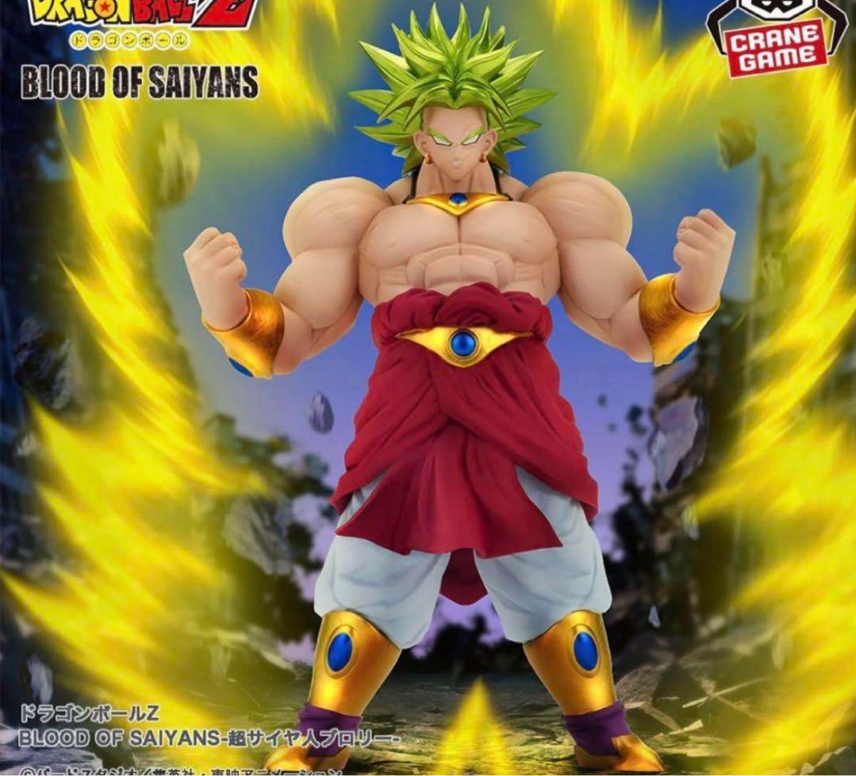 ドラゴンボールZ BLOOD OF SAIYANS-超サイヤ人ブロリー-|Yahoo ドラゴンボールZ BLOOD OF SAIYANS-超サイヤ人ブロリー-|Yahoo