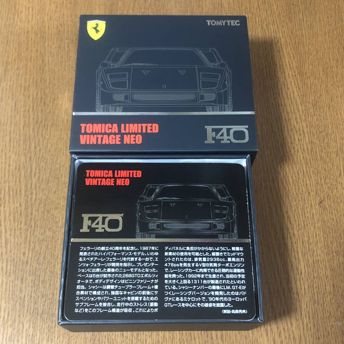 Yahoo!オークション - トミカ リミテッドヴィンテージネオ LV
