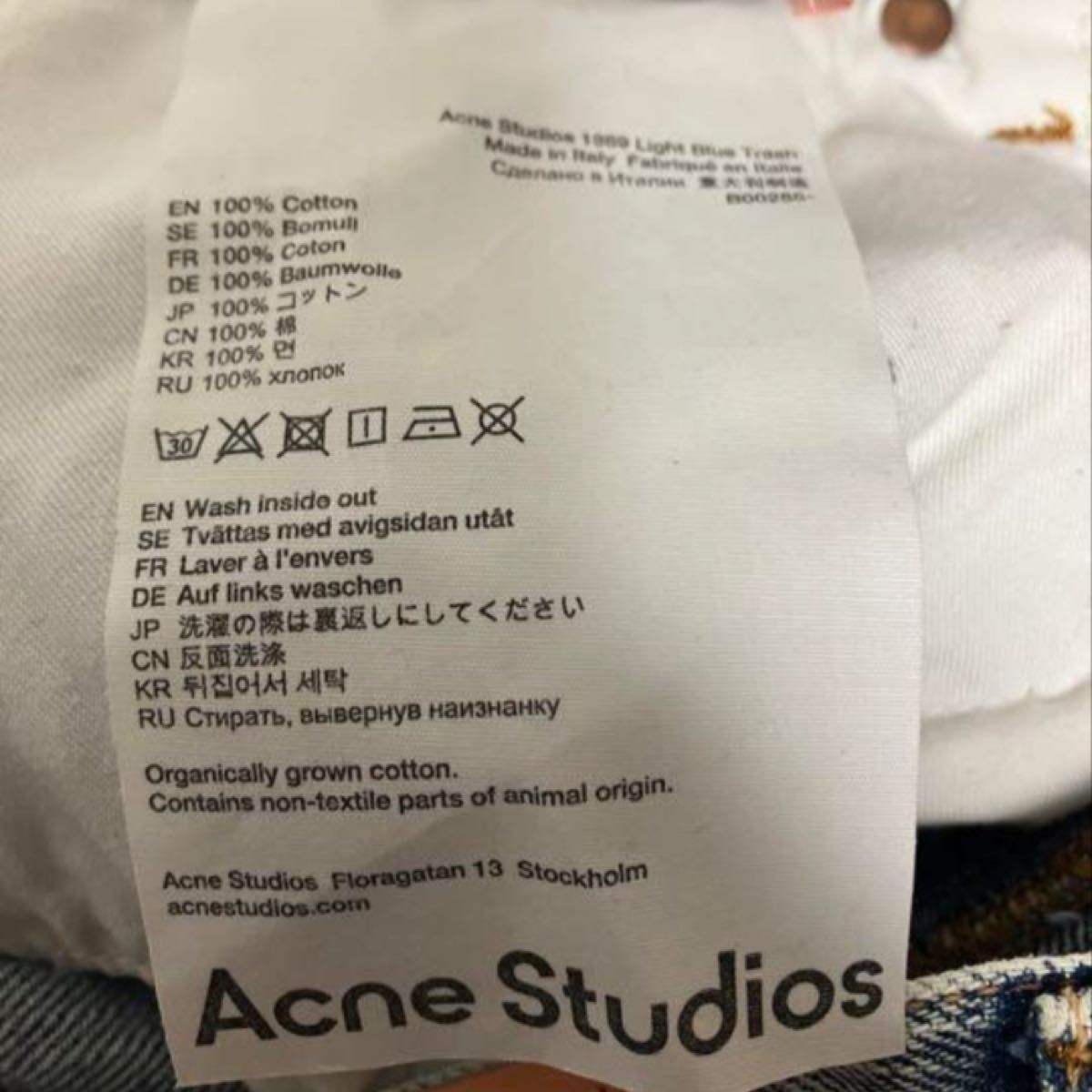 Acne Studios BL0413ACU 関税送料込 acne studios 1989 light blue trash 29/30|Yahoo!フリマ(旧