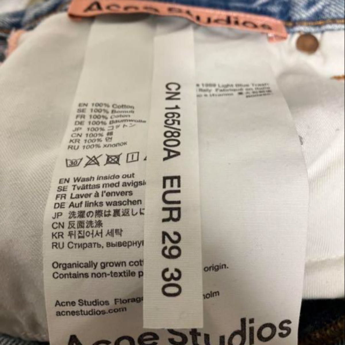 Acne Studios AL0469AEH 関税送料込 acne studios 1989 light blue trash 29/30|Yahoo!フリマ(旧
