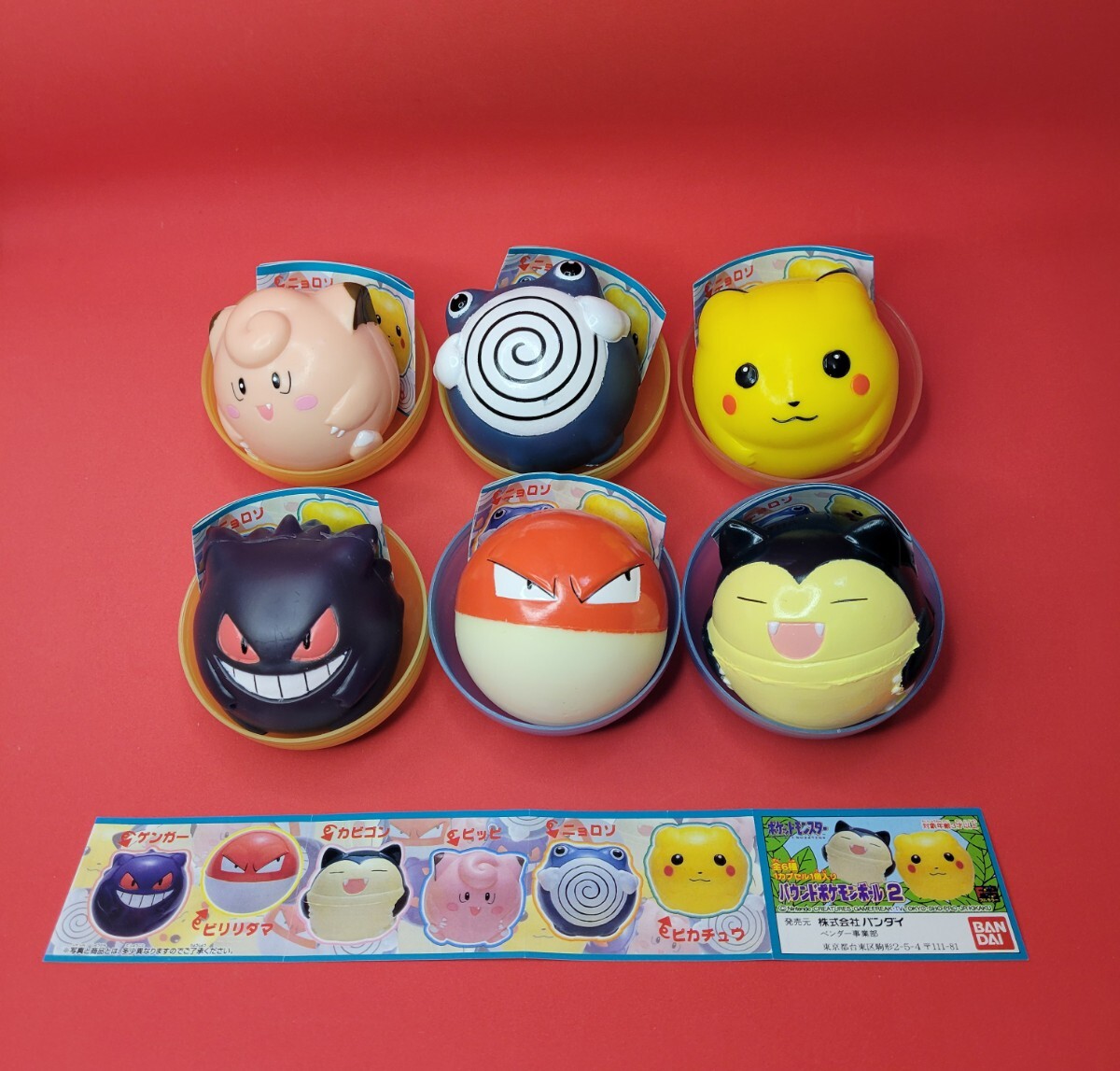 ☆40種まとめて☆バウンドポケモンボ-ル☆パ-ト1~7☆未使用品 ☆40種まとめて☆バウンドポケモンボ-ル☆パ-ト1~7☆未使用品