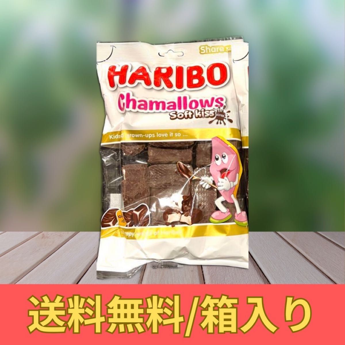 日本未発売】ハリボー HARIBO チョコレートマシュマロ 白 レア 日本未発売】ハリボー HARIBO チョコレートマシュマロ 白 レア