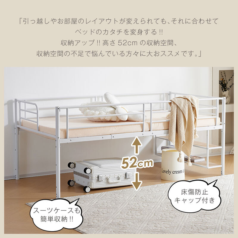 期間限定2000円値下げ】ロフトベッド 階段 パイプベッド 期間限定2000円値下げ】ロフトベッド 階段 パイプベッド