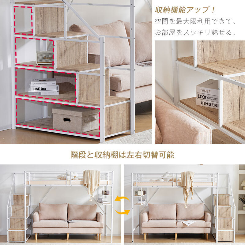 期間限定2000円値下げ】ロフトベッド 階段 パイプベッド 期間限定2000円値下げ】ロフトベッド 階段 パイプベッド