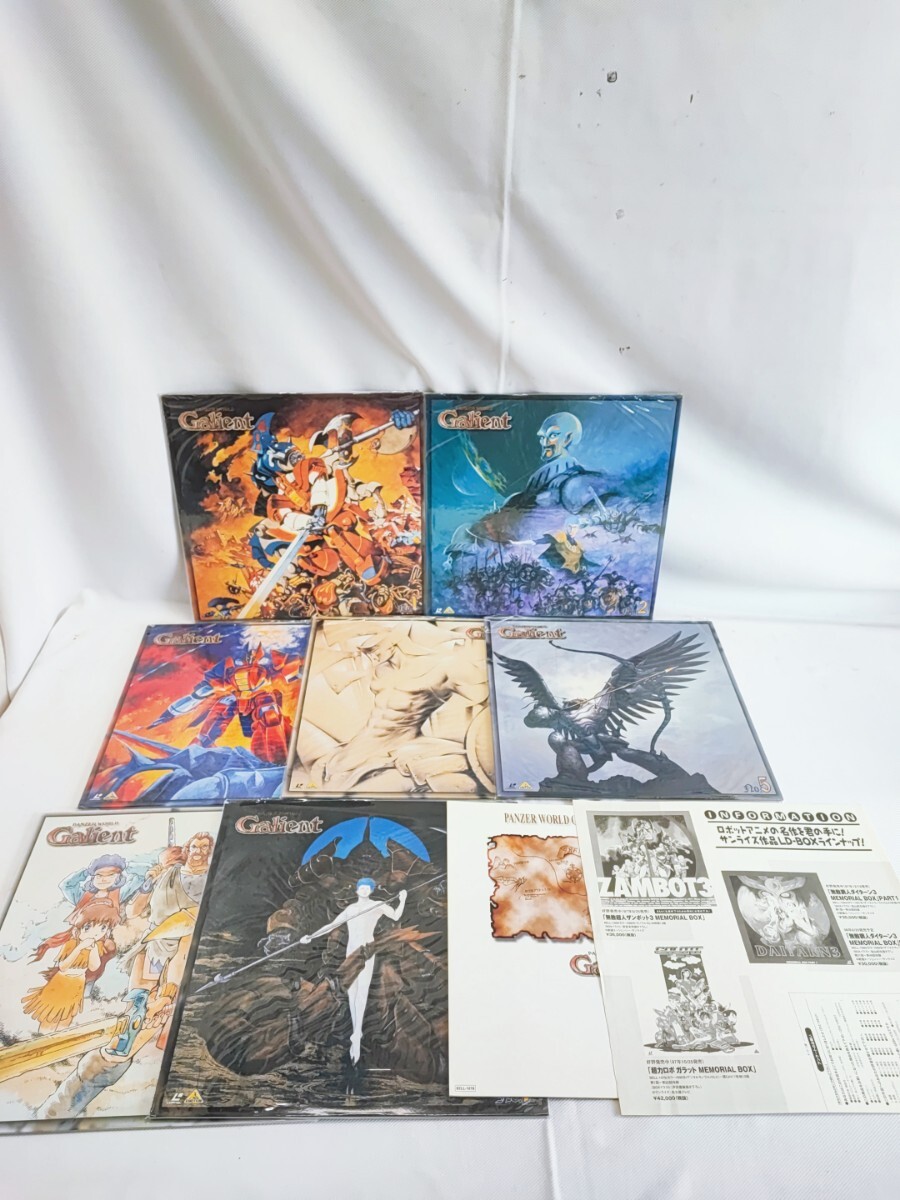 機甲界ガリアン メモリアルボックス LD レーザーディスク LD-BOX 当時物 コレクション アンティーク GALIENT ガリアン(1206)(アニメーション)|売買されたオークション情報、Yahoo!オークション(旧ヤフオク!) の商品情報をアーカイブ公開 - オークファン(aucfan.com) 機甲界ガリアン メモリアルボックス LD レーザーディスク LD-BOX 当時物 コレクション アンティーク GALIENT ガリアン(1206)(アニメーション)|売買されたオークション情報、Yahoo!オークション(旧ヤフオク!) の商品情報をアーカイブ公開 - オークファン(aucfan.com)