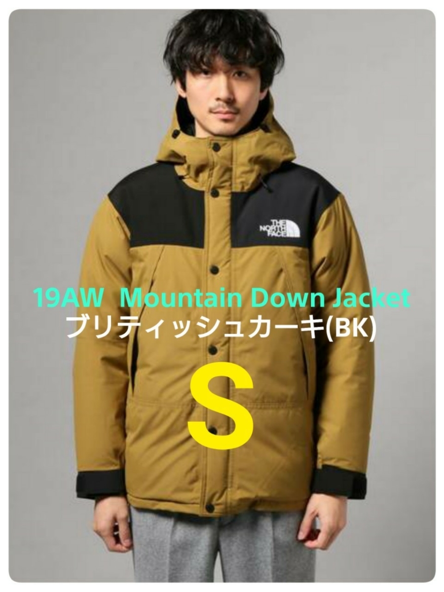 新品 19AW THE NORTH FACE ノースフェイス ND91930 GORE-TEX マウンテンダウンジャケット ブリティッシュカーキ S 完売 