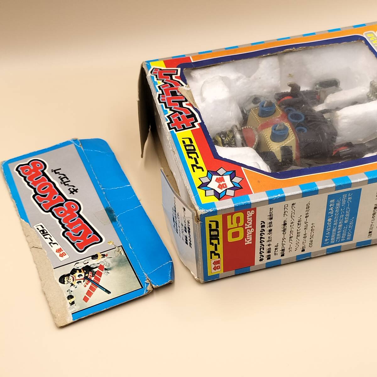 17000円 アークロン キングコング 合金 05 ビンテージ 日本製 17000円 アークロン キングコング 合金 05 ビンテージ 日本製
